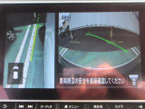 ナビ画面にアラウンドビュ-モニタ-の映像を映し出しています。  狭い場所での車庫入れをサポ-トしてくれる便利アイテムです。