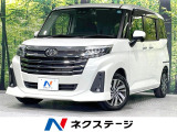 両側電動スライドドア 純正9型ナビ バックカメラ 衝突被害軽減システム