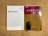 定期的にメンテナンスをしっかりと受けておりクルマの使用履歴が分かるのも安心ポイントですよね♪ディーラーならではの良質車がご提供できる理由です!