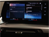 業界屈指の車両検査専門会社「AIS」による「安心・安全」のお車選びが出来るように公平な第三者機関として厳正な「車両検査」を行っております。   ★15年連続BMW販売台数全国TOPの信頼と実績!★