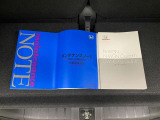 車両取扱書・メンテナンスノート
