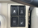 シートヒーター、座面を温めてくれます寒い時期には役立つ機能です。(運転席)