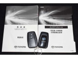 トヨタ認定中古車保証付!(1年間、距離無制限 HV車はHV保証付) 別途延長保証もご用意しております♪ ぜひ現車を確認にご来店ください