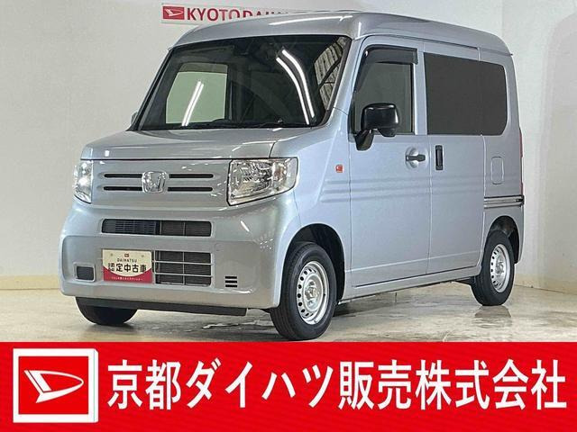 N-VAN G ホンダセンシング