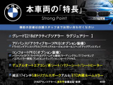 2シリーズグランツアラー 218d ラグジュアリー 