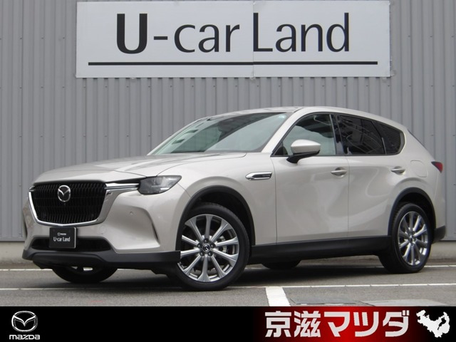 CX-60 3.3 XD エクスクルーシブモード ディーゼル 4WD