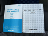 [保証書・取扱説明書]全車両保証付きで安心☆彡