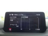 【マツダコネクト】ラジオ・テレビ/Bluetoothオーディオ、その他アプリケーションなどの機能で楽しむことができます。