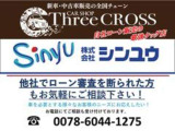 在庫確認などに関しては、お気軽にお問い合わせください。