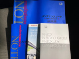 中古車でも、しっかり取扱説明書がついていますので安心してお乗りいただけます!