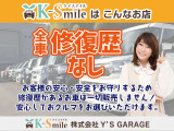 オールメーカー取り扱いしています。在庫にない車もご用意できます!お気軽にお問い合わせください!