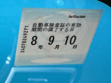 車検整備実施後の納車となりますので、次の車検は購入から2年後です