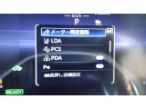 安全運転装置ももちろん充実してます。