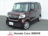 Honda Cars秋田中央の中古車をご覧いただきましてありがとうございます。安心の全車保証付き、もちろんクリーニング仕上げでのお渡しです皆様のご来店をお待ちしております!!