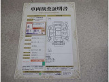 車両検査証明書付きです!だれでも中古車の状態がすぐにわかるよう、車のプロが客観的にチェック。車両の状態やわずかなキズも正確にお伝えします。