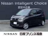 当店のデイズをご覧いただきありがとうございます!早速、画像内の右矢印をクリック!お車の詳しい画像をご覧ください!