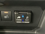 【USB接続端子&USBチャージャー】オーディオとの連携でスマホやiPod等の音声を!お好きな音楽をお楽しみいただけます☆