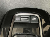 EVドライブモードで、エンジン音や排気ガスを気にすることなく走れます。早朝・深夜や屋内の駐車場などで重宝しますよ♪