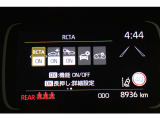 インフォーメーション画面です。運転のサポートをしてくれます。