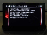 【ナビ地図バージョン情報】最新の情報等、詳しくはお問い合わせくださいませ。