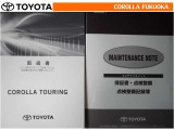 取扱説明書・メンテナンスノートです。車の情報が凝縮されています。車の整備記録が記載されている大事な物ですよ。