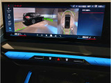 業界屈指の車両検査専門会社「AIS」による「安心・安全」のお車選びが出来るように公平な第三者機関として厳正な「車両検査」を行っております。   ★15年連続BMW販売台数全国TOPの信頼と実績!★
