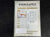 車両検査証明書です!お車の状態を、ありのまま記載しています。車種・グレード・走行距離・内外装の評価などのご参考に♪
