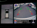 ☆全周囲カメラが駐車をアシスト☆4つの高解像度カメラで車の周囲を撮影!見えにくい死角の駐停車も驚く程に楽々です。バックカメラは、車庫入れの時は勿論、後方の安全確認もできて安心です♪