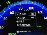 駐車時などの衝突の回避や軽減を図る駐車支援システム【PKSB】で安心をサポート。