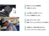 保険・コーティング・メンテナンス等おクルマの事は何でもご相談ください!また、店内は常に感染症対策に取り組んでおります。安心してお越しくださいませ。