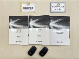 基本操作はもちろん、最近の車は装備もどんどん進化しているので困った時に役立つ取扱説明書、整備歴が確認できるメンテナンスノートが付いてます。安心ですね☆☆