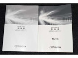 当店は全車『ロングラン保証』付!(1年間、距離無制限 HV車はHV保証付) 別途延長保証もご用意しております♪ ぜひ現車を確認にご来店ください