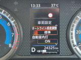 スピードメーター内にて各種設定のON・OFFができます。
