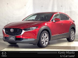 販売後も責任のある対応を行うため、ご契約は関東マツダの店舗にアフターサービス来店が可能なお客様とさせていただきます。遠方にお住まいのお客様は、ご希望であればお近くのマツダ販売店へご相談ください。