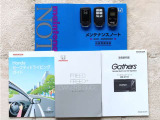 スマートキーは2個あります。ドアの開錠・施錠はもちろんですが、鍵を取り出さなくてもエンジンを始動出来ます。両手に荷物をお持ちの時でも、大変便利です。また保証書・取扱説明書もございます。