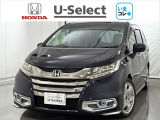 弊社はホンダの認定中古車ディーラーとして、お客様に安全・安心・快適なカーライフを提供することをお約束します。