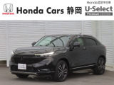 HONDA中古車認定ディーラー『U-Select沼津東』です。新車からの1オーナー車、コンディションが良い車両を取り揃えております。車両状態証明書付きです。