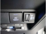 嬉しい装備!100V電源!