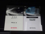 このクルマ限定で使える装備品が付いています!使い方などはぜひ実際に店舗にお越しいただき、専門スタッフにお尋ねください!