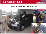 1台1台プロが手作業で磨き上げています。だから、グッドコンディションに仕上がった展示車が勢ぞろい!