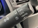 便利なオートライト付です。
