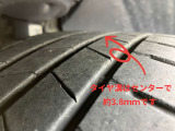 タイヤ溝はセンターで3.8mmです(新品約8mm)