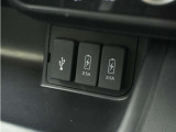 ◆USBチャージャー◆使いやすい場所に装備されています。