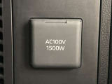 AC100V/1500Wがついています。