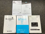 お車のことで困ったことがあれば取り扱い説明書などありますので安心です。ご不明な点などあればお気軽にお問い合わせくださいね♪