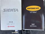 メンテナンスノート(保証書)、取扱説明書、揃っております(*^^)v