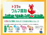 お車の売却もトヨタにお任せください。