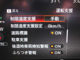 安全装備もしっかりあります