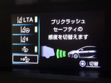 安全装置完備で運転も安心です