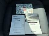 取扱説明書